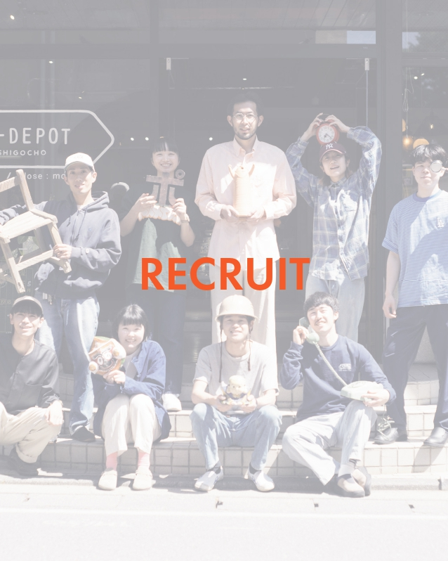 スタッフ募集のお知らせ