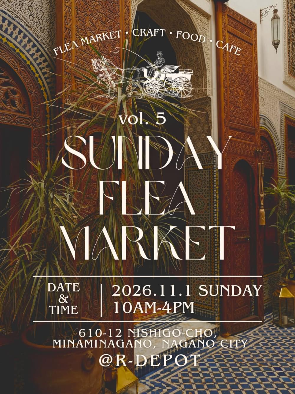 \ 11.1 SUNDAY FLEA MARKET開催のお知らせ /